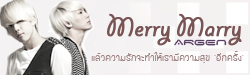 Merry Merry
