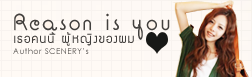 Reason is you,เธอคนนี้ ผู้หญิงของผม :)