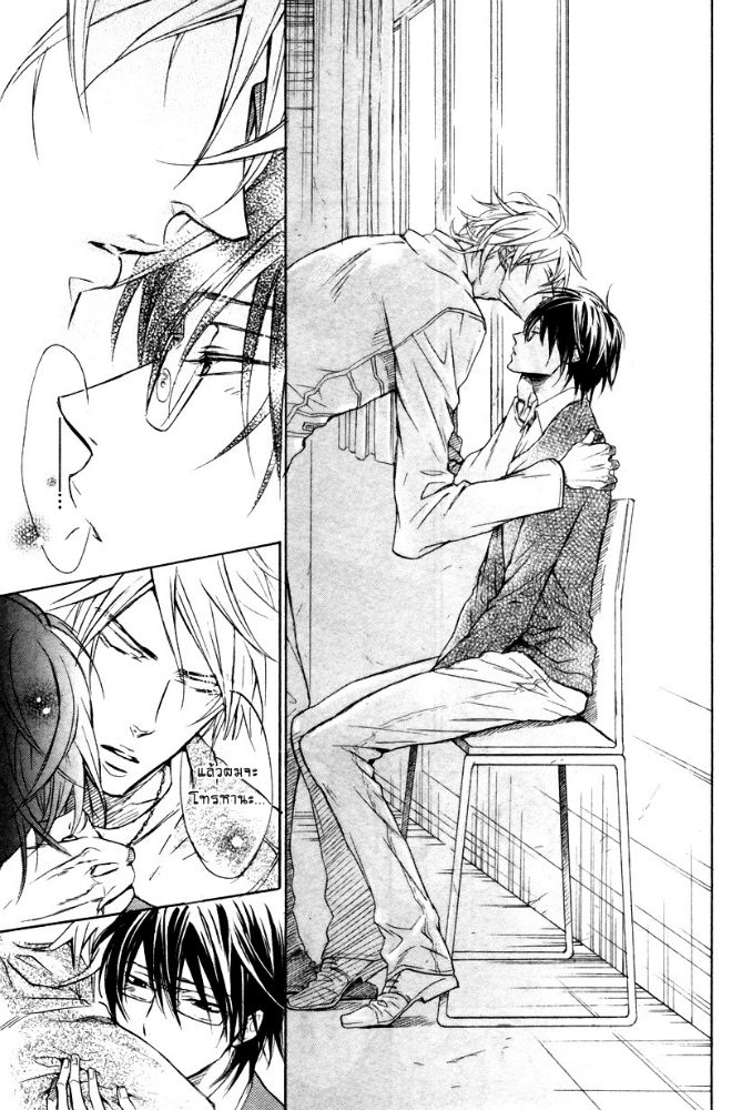 นิยาย Anime (Y)aoi ดูอนิเมชั่นวายออนไลน์ > ตอนที่ 114 : [Manga Yaoi