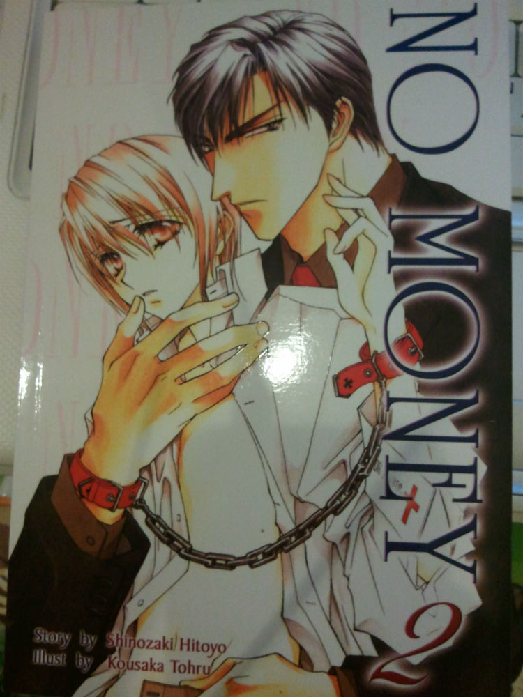 ​เล่ม 2