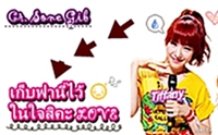 ก๊อปรูปไประวังมีเคลียนะตัวเอง