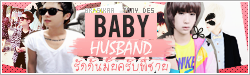 ++Baby Husband++ รักกันมั้ยครับพี่ชาย 