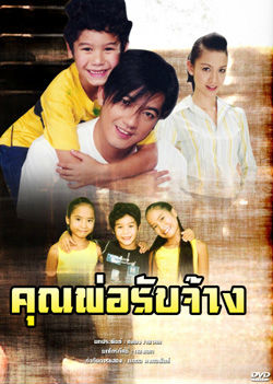 รูปที่ (2)