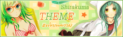 THEME :) Shirakuma