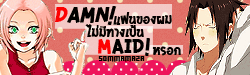 คลิกสิจ๊ะ!