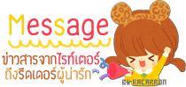 http://image.dek-d.com/27/0303/7525/115747423
