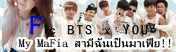 http://writer.dek-d.com/wankook/writer/view.php?id=1113907