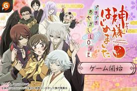 นิยาย แนะนำอนิเมะทั้งใหม่และเก่าที่ไม่ควรพลาด > ตอนที่ 1 : Kamisama