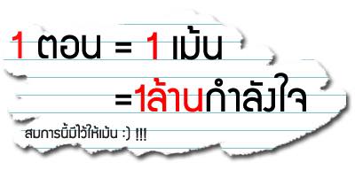 Image result for นั๥อ่าน​เ๫า