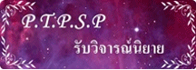 Ps