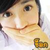 ไปดูกระทู้ Review ความเปลี่ยนแปลง แล้วจะตกใจ!!!! Review ความเปลี่ยนแปลง แล้วจะตกใจ!!!!