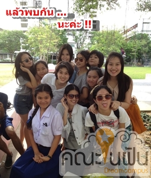 เด็กดีดอทคอม :: เปิดใจ !! กว่าจะเข้าศิลปกรรม ต้องเตรียมตัวอย่างไร เด็กดีดอทคอม :: เปิดใจ !! กว่าจะเข้าศิลปกรรม ต้องเตรียมตัวอย่างไร