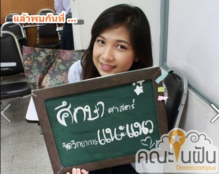 เด็กดีดอทคอม :: จบศึกษาศาสตร์ ไม่เป็นครู แล้วจะทำอะไรได้บ้าง ? เด็กดีดอทคอม :: จบศึกษาศาสตร์ ไม่เป็นครู แล้วจะทำอะไรได้บ้าง ?