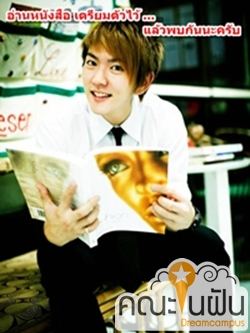 เด็กดีดอทคอม :: ย้อนรอย !! อาชีพนักแสดง กว่าจะเป็นดาว เด็กดีดอทคอม :: ย้อนรอย !! อาชีพนักแสดง กว่าจะเป็นดาว