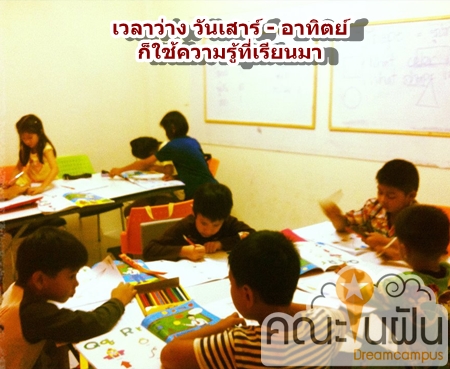 เด็กดีดอทคอม :: จบศึกษาศาสตร์ ไม่เป็นครู แล้วจะทำอะไรได้บ้าง ? เด็กดีดอทคอม :: จบศึกษาศาสตร์ ไม่เป็นครู แล้วจะทำอะไรได้บ้าง ?
