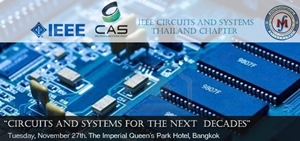 เด็กดีดอทคอม :: ม.เทคโนโลยีมหานคร ร่วมกับ IEEE เชิญสัมมนาวิชาการฟรี! เด็กดีดอทคอม :: ม.เทคโนโลยีมหานคร ร่วมกับ IEEE เชิญสัมมนาวิชาการฟรี!