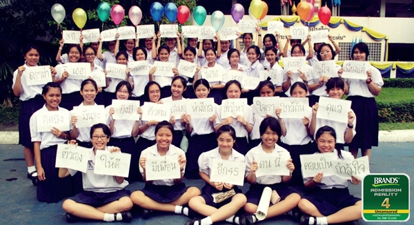 เด็กดีดอทคอม :: "กัฟ" เผยตัวฉุดคะแนน GAT (รู้หลังยื่นคำร้องที่ สทศ.) เด็กดีดอทคอม :: "กัฟ" เผยตัวฉุดคะแนน GAT (รู้หลังยื่นคำร้องที่ สทศ.)