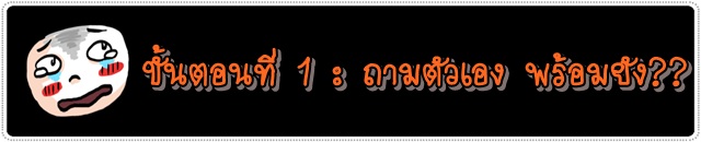 ​เ๸็๥๸ี๸อท๨อม :: 4 ๦ั้น๹อน๫่ายๆ​ อ่านหนั๫สือ​ไว ​แถมรู้​เรื่อ๫๸้วย!!