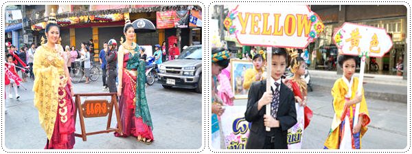 โรงเรียนน่าอยู่ (10) : โรงเรียนราษฎร์วิทยา (ตี่มิ้ง) (ร.ว.) โรงเรียนน่าอยู่ (10) : โรงเรียนราษฎร์วิทยา (ตี่มิ้ง) (ร.ว.)