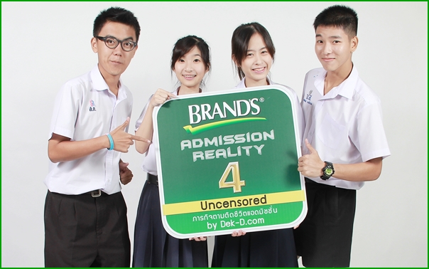 เด็กดีดอทคอม :: ค้นหา ม.6 ผู้โชคดี ไปทัวร์คณะในฝันพร้อม 4 กัปตันฯ เด็กดีดอทคอม :: ค้นหา ม.6 ผู้โชคดี ไปทัวร์คณะในฝันพร้อม 4 กัปตันฯ