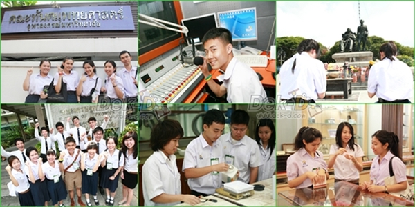 เด็กดีดอทคอม :: ค้นหา ม.6 ผู้โชคดี ไปทัวร์คณะในฝันพร้อม 4 กัปตันฯ เด็กดีดอทคอม :: ค้นหา ม.6 ผู้โชคดี ไปทัวร์คณะในฝันพร้อม 4 กัปตันฯ