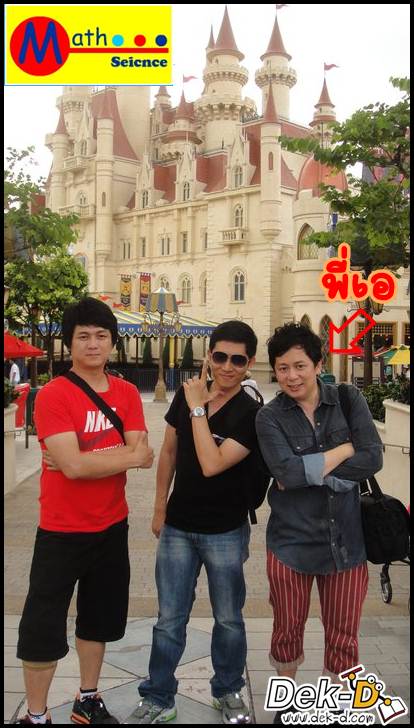 เด็กดีดอทคอม :: ระวัง!! PAT 1 คราวนี้ อาจโดนหลอกมากกว่าที่คิด เด็กดีดอทคอม :: ระวัง!! PAT 1 คราวนี้ อาจโดนหลอกมากกว่าที่คิด