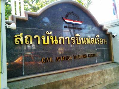 เด็กดีดอทคอม :: แอบดู 2 รุ่นพี่ในรั้ว "วิศวกรรมการบิน" เรียนอะไรบ้าง ? เด็กดีดอทคอม :: แอบดู 2 รุ่นพี่ในรั้ว "วิศวกรรมการบิน" เรียนอะไรบ้าง ?
