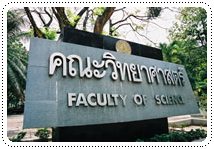 เด็กดีดอทคอม :: มาแล้ว!! รับตรง 56 โครงการเพชรนนทรี (วิทยาฯ) ม.เกษตรฯ เด็กดีดอทคอม :: มาแล้ว!! รับตรง 56 โครงการเพชรนนทรี (วิทยาฯ) ม.เกษตรฯ