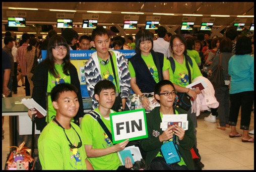 เด็กดีดอทคอม :: เคล็ดลับสอบสัมภาษณ์ AFS จากรุ่นพี่คนเก่ง เด็ดสุดๆ!! เด็กดีดอทคอม :: เคล็ดลับสอบสัมภาษณ์ AFS จากรุ่นพี่คนเก่ง เด็ดสุดๆ!!