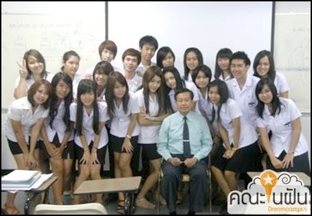 เด็กดีดอทคอม :: "ทัศนมาตรศาสตร์" คณะเปิดใหม่สุดน่าเรียนเพื่อคนรักสายตา เด็กดีดอทคอม :: "ทัศนมาตรศาสตร์" คณะเปิดใหม่สุดน่าเรียนเพื่อคนรักสายตา