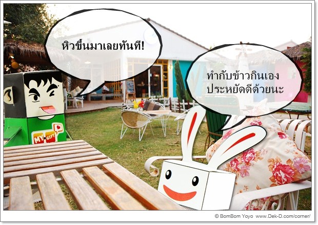 เด็กดีดอทคอม :: 10 เมนูยอดฮิตทำกินเองของนักเรียนไทยในต่างแดน เด็กดีดอทคอม :: 10 เมนูยอดฮิตทำกินเองของนักเรียนไทยในต่างแดน