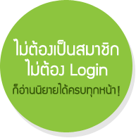 http://image.dek-d.com/contentimg/2012/tae/app-app.gif