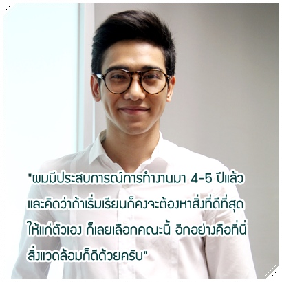 เจมส์ จิ เจ๋ง! รับทุนป.ตรี ม.รังสิต พร้อมนักแสดงมากมาย
