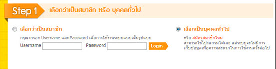 เด็กดีดอทคอม :: มาแล้ว!! โปรแกรมคำนวณคะแนนแอดมิชชั่นปี 56 เด็กดีดอทคอม :: มาแล้ว!! โปรแกรมคำนวณคะแนนแอดมิชชั่นปี 56