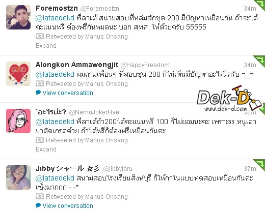 เด็กดีดอทคอม :: O-NET วิทย์วุ่น!! ข้อสอบชุด 200 มีปัญหาชวด 40 คะแนน เด็กดีดอทคอม :: O-NET วิทย์วุ่น!! ข้อสอบชุด 200 มีปัญหาชวด 40 คะแนน