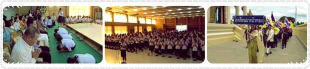 เด็กดีดอทคอม :: โรงเรียนน่าอยู่ (36) : โรงเรียนบางบัวทอง (บ.ท.) เด็กดีดอทคอม :: โรงเรียนน่าอยู่ (36) : โรงเรียนบางบัวทอง (บ.ท.)