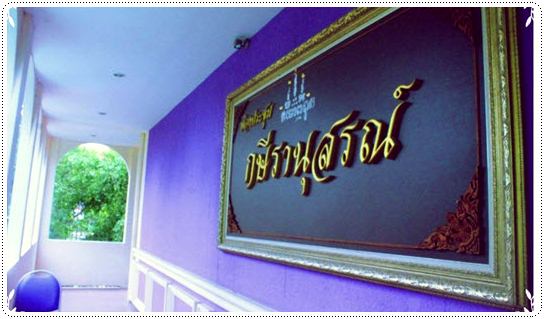 เด็กดีดอทคอม :: โรงเรียนน่าอยู่ (36) : โรงเรียนบางบัวทอง (บ.ท.) เด็กดีดอทคอม :: โรงเรียนน่าอยู่ (36) : โรงเรียนบางบัวทอง (บ.ท.)