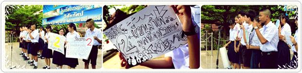 เด็กดีดอทคอม :: โรงเรียนน่าอยู่ (36) : โรงเรียนบางบัวทอง (บ.ท.) เด็กดีดอทคอม :: โรงเรียนน่าอยู่ (36) : โรงเรียนบางบัวทอง (บ.ท.)