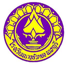 เด็กดีดอทคอม :: โรงเรียนน่าอยู่ (36) : โรงเรียนบางบัวทอง (บ.ท.) เด็กดีดอทคอม :: โรงเรียนน่าอยู่ (36) : โรงเรียนบางบัวทอง (บ.ท.)