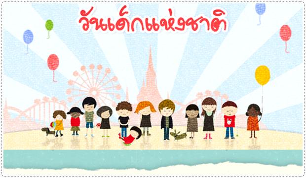 เด็กดีดอทคอม :: 9 ความเชื่อที่เข้าใจผิดตอนเด็กๆ เด็กดีดอทคอม :: 9 ความเชื่อที่เข้าใจผิดตอนเด็กๆ