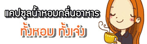 "จัดฟันแฟชั่น" สวยหลอกๆ แต่อันตรายจริงๆ "จัดฟันแฟชั่น" สวยหลอกๆ แต่อันตรายจริงๆ