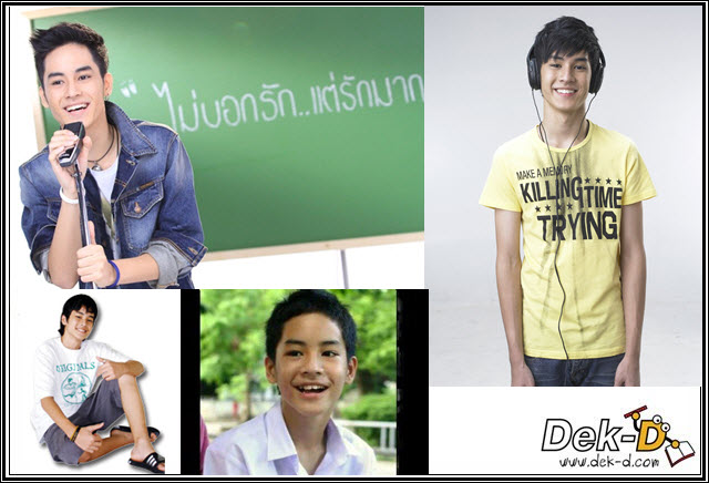 เด็กดีดอทคอม :: รวมเด็ด!! ดารา(ที่เห็น)ตั้งแต่เด็ก.....จนแอดมิชชั่นติด เด็กดีดอทคอม :: รวมเด็ด!! ดารา(ที่เห็น)ตั้งแต่เด็ก.....จนแอดมิชชั่นติด