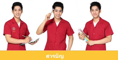กว่าจะเป็นวิศวกร, หนังสือใหม่จากเด็กดี, คู่มือแนะแนว