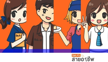 ยาแรงไม่ช่วยอะไร! หรือ "อาชีวะ" จะไม่มีทางเลิกตีกัน? ยาแรงไม่ช่วยอะไร! หรือ "อาชีวะ" จะไม่มีทางเลิกตีกัน?