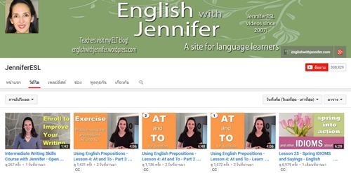 12 ช่อง YouTube สอนภาษาอังกฤษที่ต้องติดตาม