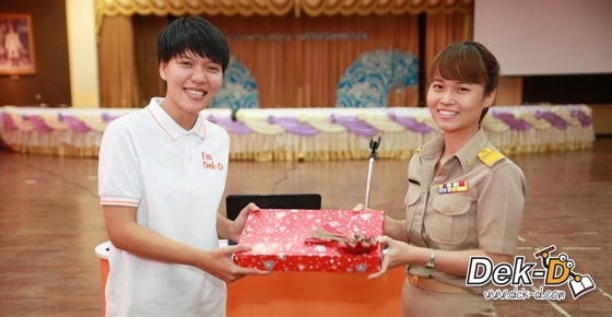 รวมภาพความสนุก! Dek-D's Admission On Tour (รร.นวมินทราชินูทิศ เตรียมอุดมศึกษาน้อมเกล้า) รวมภาพความสนุก! Dek-D's Admission On Tour (รร.นวมินทราชินูทิศ เตรียมอุดมศึกษาน้อมเกล้า)