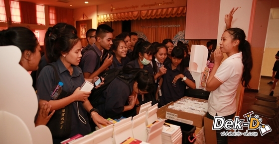 รวมภาพความสนุก! Dek-D's Admission On Tour (รร.นวมินทราชินูทิศ เตรียมอุดมศึกษาน้อมเกล้า) รวมภาพความสนุก! Dek-D's Admission On Tour (รร.นวมินทราชินูทิศ เตรียมอุดมศึกษาน้อมเกล้า)