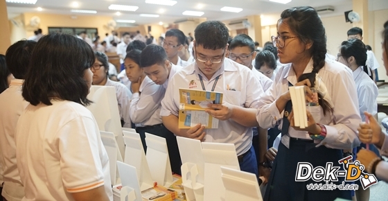 รวมภาพความสนุก! Dek-D's Admission On Tour (รร.แสงอรุณ) รวมภาพความสนุก! Dek-D's Admission On Tour (รร.แสงอรุณ)