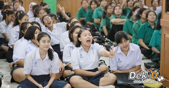 รวมภาพ Dek-D's Admission On Tour รร.สตรีนนทบุรี รวมภาพ Dek-D's Admission On Tour รร.สตรีนนทบุรี