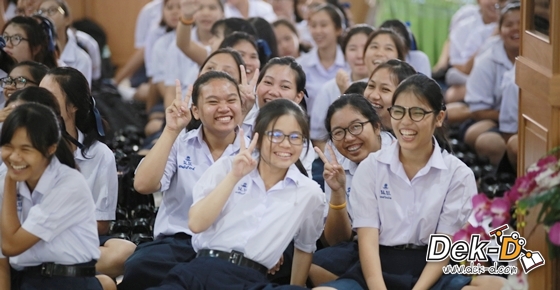 รวมภาพ Dek-D's Admission On Tour รร.สตรีนนทบุรี รวมภาพ Dek-D's Admission On Tour รร.สตรีนนทบุรี